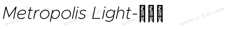 Metropolis Light字体转换
